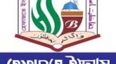 অরাজনৈতিক দল হলেও রাজনীতিতে সক্রিয় হেফাজতের ৩০ নেতা