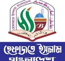 অরাজনৈতিক দল হলেও রাজনীতিতে সক্রিয় হেফাজতের ৩০ নেতা