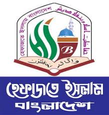 অরাজনৈতিক দল হলেও রাজনীতিতে সক্রিয় হেফাজতের ৩০ নেতা