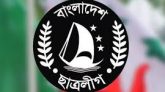 সাত কলেজের দখল নিয়ে ছাত্রলীগে কাদা ছোড়াছুড়ি