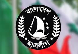 সাত কলেজের দখল নিয়ে ছাত্রলীগে কাদা ছোড়াছুড়ি