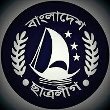 ছাত্রলীগের মহাসমাবেশ দিয়ে শুরু হচ্ছে নির্বাচনী যাত্রা