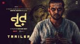 নূর’ মুক্তির তারিখ জানালেন রাফী