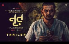 নূর’ মুক্তির তারিখ জানালেন রাফী