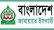 মসজিদ থেকে জামায়াতের ১৫ নেতা গ্রেপ্তার