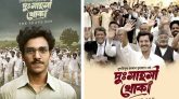 শুক্রবার মুক্তি পাচ্ছে ‘দুঃসাহসী খোকা’