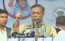 বিএনপিকে ঘেরাও দিয়ে শিক্ষা দেবো