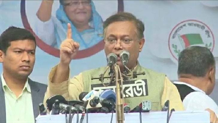 বিএনপিকে ঘেরাও দিয়ে শিক্ষা দেবো