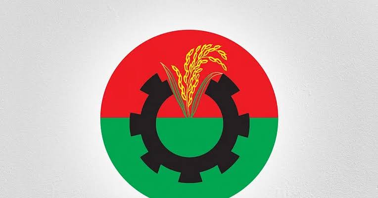 বিএনপির গণমিছিল ও সমাবেশ আজ