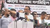 খালেদা জিয়ার হাতে পায়ে ধরলে ক্ষমা করা হবে: আব্দুস সালাম