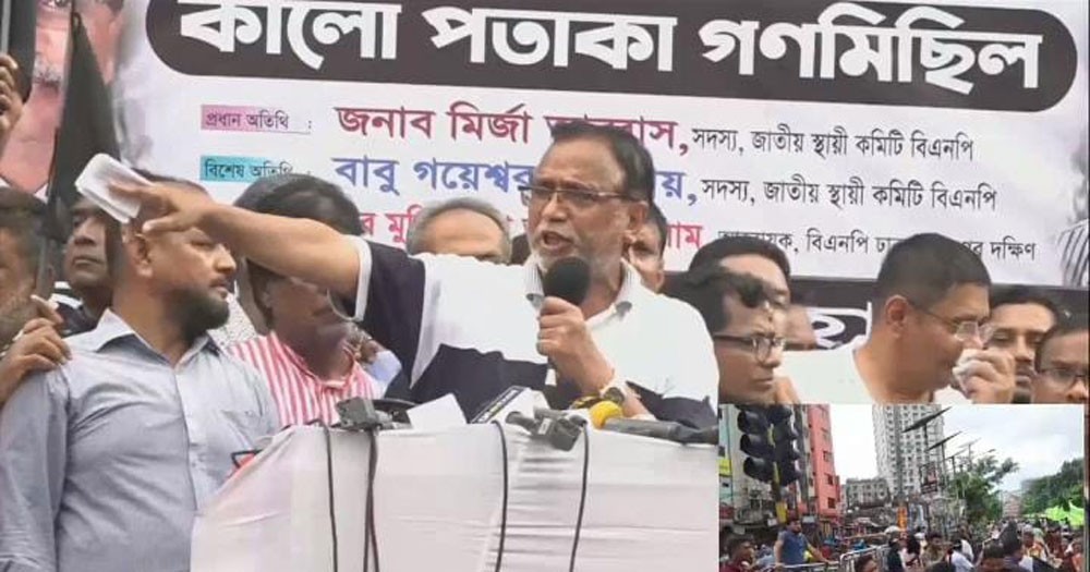 খালেদা জিয়ার হাতে পায়ে ধরলে ক্ষমা করা হবে: আব্দুস সালাম