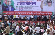 নয়াপল্টনে বিএনপির মহাসমাবেশ শুরু