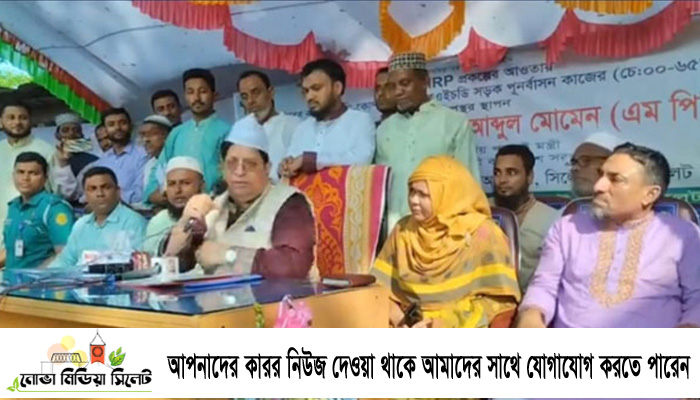 দেশে ফিলিস্তিন-ইসরায়েল সংঘর্ষের প্রভাব পড়বেনা: পররাষ্ট্রমন্ত্রী