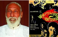 খ্যাতিমান চলচ্চিত্রকার শফি বিক্রমপুরী মারা গেছেন