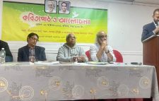 কবি আসাদ চৌধুরী এবং কবি জীবনান্দ দাস স্মরণ এবং গাজায় আগ্রাসনের বিরুদ্ধে কবিতা পাঠ আলোচনা সভা অনুষ্ঠিত