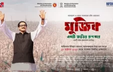 ‘মুজিব: একটি জাতির রূপকার’ সিনেমার প্রদর্শনী বন্ধে আইনি নোটিশ