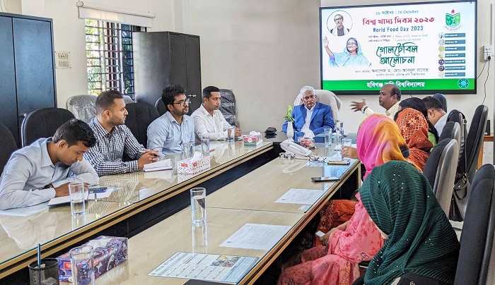 বিশ্ব খাদ্য দিবস উপলক্ষে গোলটেবিল আলোচনা