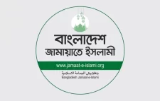 এবার ৩ দিনের লাগাতার অবরোধের ডাক দিল জামায়াত