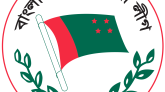 গাজীপুরে ৫ আওয়ামী লীগ নেতা দল থেকে বহিষ্কার