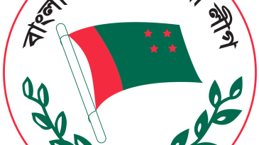 গাজীপুরে ৫ আওয়ামী লীগ নেতা দল থেকে বহিষ্কার