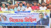 বেগম জিয়ার উন্নত চিকিৎসা সহ- মুক্তির দাবিতে