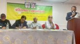 কবি আসাদ চৌধুরী এবং কবি জীবনান্দ দাস স্মরণ এবং গাজায় আগ্রাসনের বিরুদ্ধে কবিতা পাঠ আলোচনা সভা অনুষ্ঠিত
