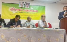 কবি আসাদ চৌধুরী এবং কবি জীবনান্দ দাস স্মরণ এবং গাজায় আগ্রাসনের বিরুদ্ধে কবিতা পাঠ আলোচনা সভা অনুষ্ঠিত