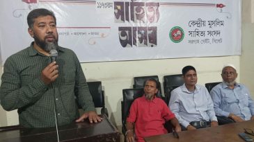 কেমুসাসের ১১৭৩তম সাহিত্য আসর অনুষ্ঠিত
