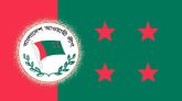 যে কর্মসূচি ঘোষণা করল আওয়ামী লীগ