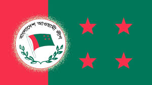 যে কর্মসূচি ঘোষণা করল আওয়ামী লীগ