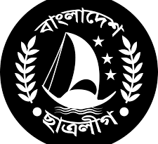 ২৭ অক্টোবর জরুরি সভা ডেকেছে কেন্দ্রীয় ছাত্রলীগ