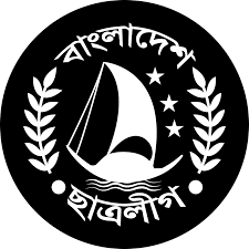 ২৭ অক্টোবর জরুরি সভা ডেকেছে কেন্দ্রীয় ছাত্রলীগ