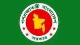 ৫১২ জনকে চাকরি দেবে মুদ্রণ ও প্রকাশনা অধিদপ্তর, ৮ম শ্রেণি পাসে আবেদনের সুযোগ