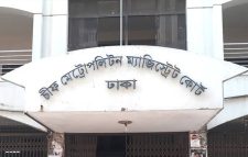 যুবদলের ১১ নেতাকর্মীর কারাদণ্ড