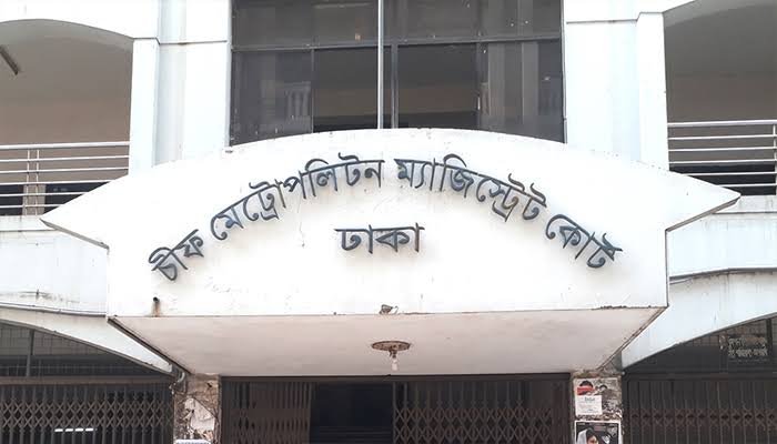 যুবদলের ১১ নেতাকর্মীর কারাদণ্ড