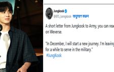 সেনাবাহিনীতে যোগ দেওয়ার আগে বিটিএস ভক্তদের উদ্দেশে জাংকুকের আবেগপূর্ণ চিঠি