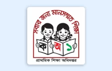 প্রাথমিকে শিক্ষক নিয়োগ পরীক্ষা পেছাল, প্রথম ধাপের পরীক্ষা ১ ডিসেম্বর
