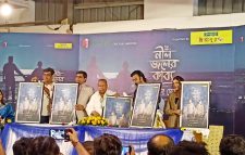 নিশো-মেহজাবীনের ‘নীল জলের কাব্য’