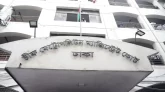 কাউন্সিলর টিপুসহ বিএনপি-জামায়াতের ১০ নেতা-কর্মীর কারাদণ্ড