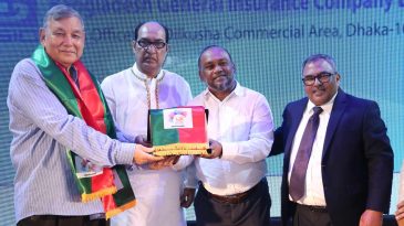 বীমা জগতের সিংহপুরুষ এম এ সামাদের জন্মশতবার্ষিকী উদযাপন