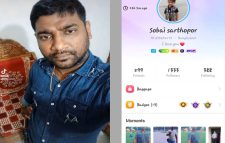 অনলাইনে বিজনেস চলছে পুলিশের