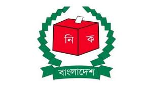 সন্ধ্যা ৭টায় তফসিল ঘোষণা