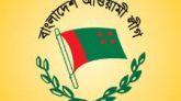 বৃহস্পতিবার দলীয় প্রার্থী চূড়ান্ত করতে সভা করবে আ.লীগ