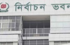 ইসির সঙ্গে রাজনৈতিক দলের সংলাপ: প্রথম ধাপে আসেনি ৯ দল