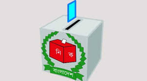 জানুয়ারির প্রথম সপ্তাহে ভোট
