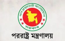 বিএনপির ভুলতথ্যের ফাঁদে জাতিসংঘ, দাবি পররাষ্ট্র মন্ত্রণালয়ের