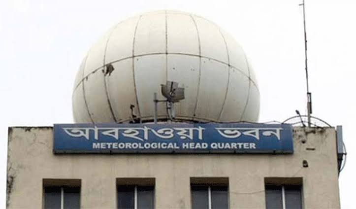 দক্ষিণ বঙ্গোপসাগরে লঘুচাপ, যেসব অঞ্চলে বৃষ্টির সম্ভাবনা