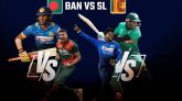 বাংলাদেশ-শ্রীলঙ্কার ম্যাচসহ টিভিতে আজকের খেলা