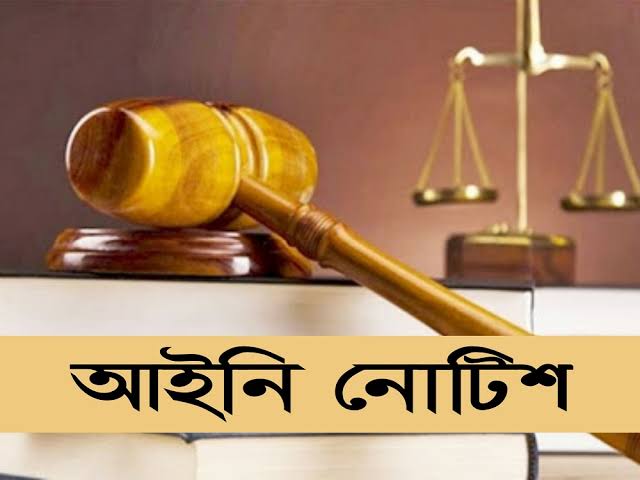 ১৩ মাস স্কুলে ঢুকতে দিচ্ছে না শিশু নাঈমকে, ১১ আইনজীবীর আইনি নোটিশ