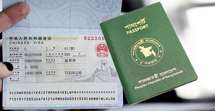 বাংলাদেশিদের জন্য ভিসা বন্ধ করলো ওমান